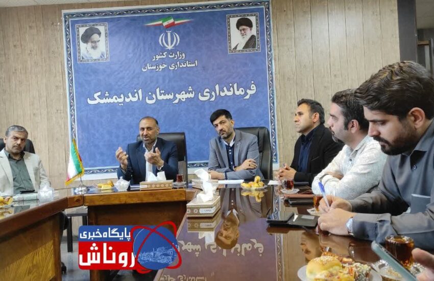 گوروئی: اندیمشک جز ۵ شهر بیکار استان است