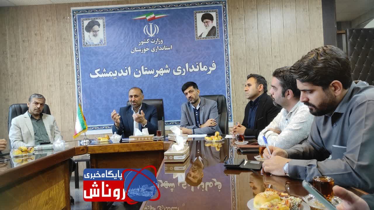 گوروئی: اندیمشک جز ۵ شهر بیکار استان است