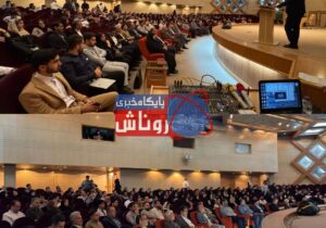 گردهمایی گرامیداشت روز معمار در دزفول