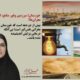 خوزستان؛ سرزمین وفور منابع، اما در حصار بحران‌ها!