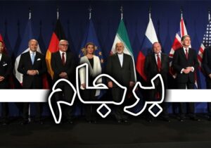 پایان خسارت محض