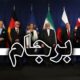 پایان خسارت محض