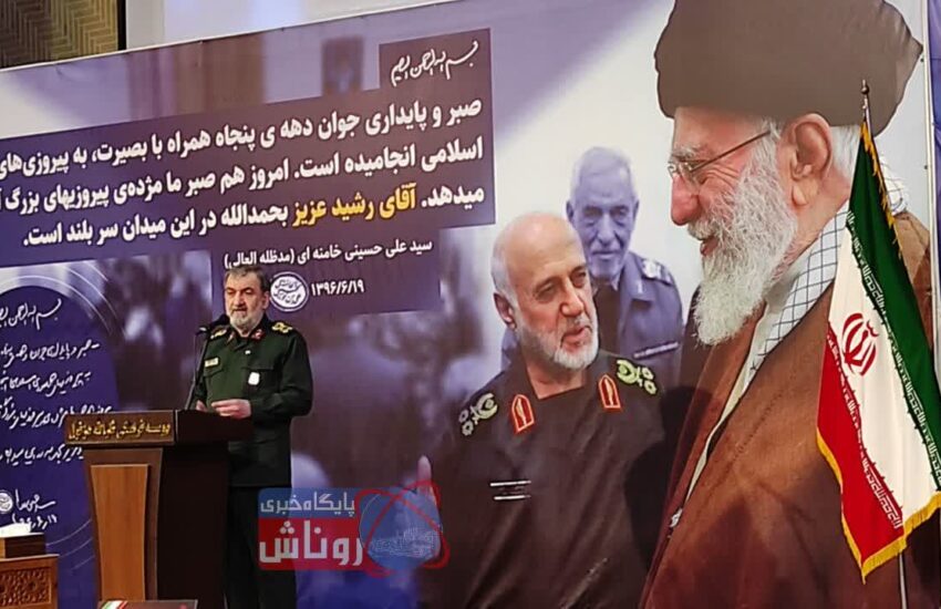 سرلشکر رضایی: رشید، موسس نظام دفاعی ایران است