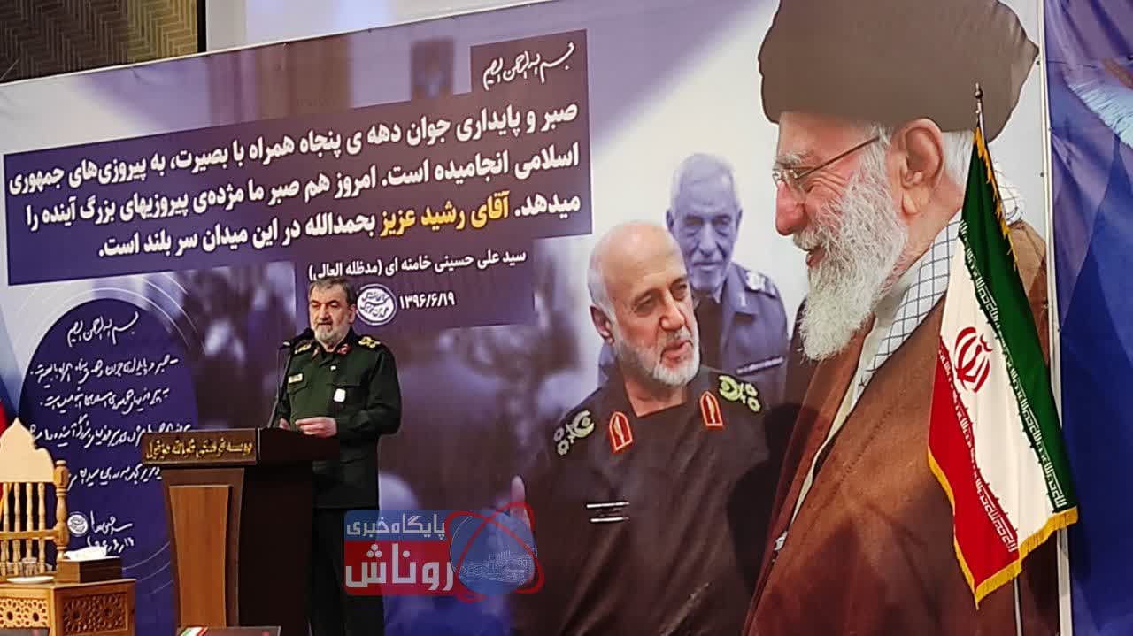 سرلشکر رضایی: رشید، موسس نظام دفاعی ایران است