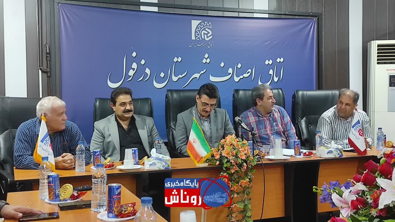 دزفول ۷۰۰‌ واحد صنفی غیرمجاز دارد