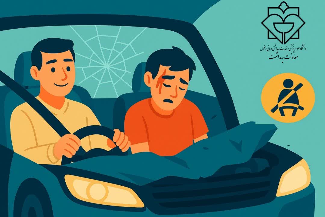 تلفات جاده‌ای؛ تهدیدی خاموش برای جمعیت جوان دزفول