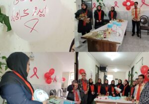 تولد سه کودک سالم از والدین مبتلا به اچ‌آی‌وی در دزفول