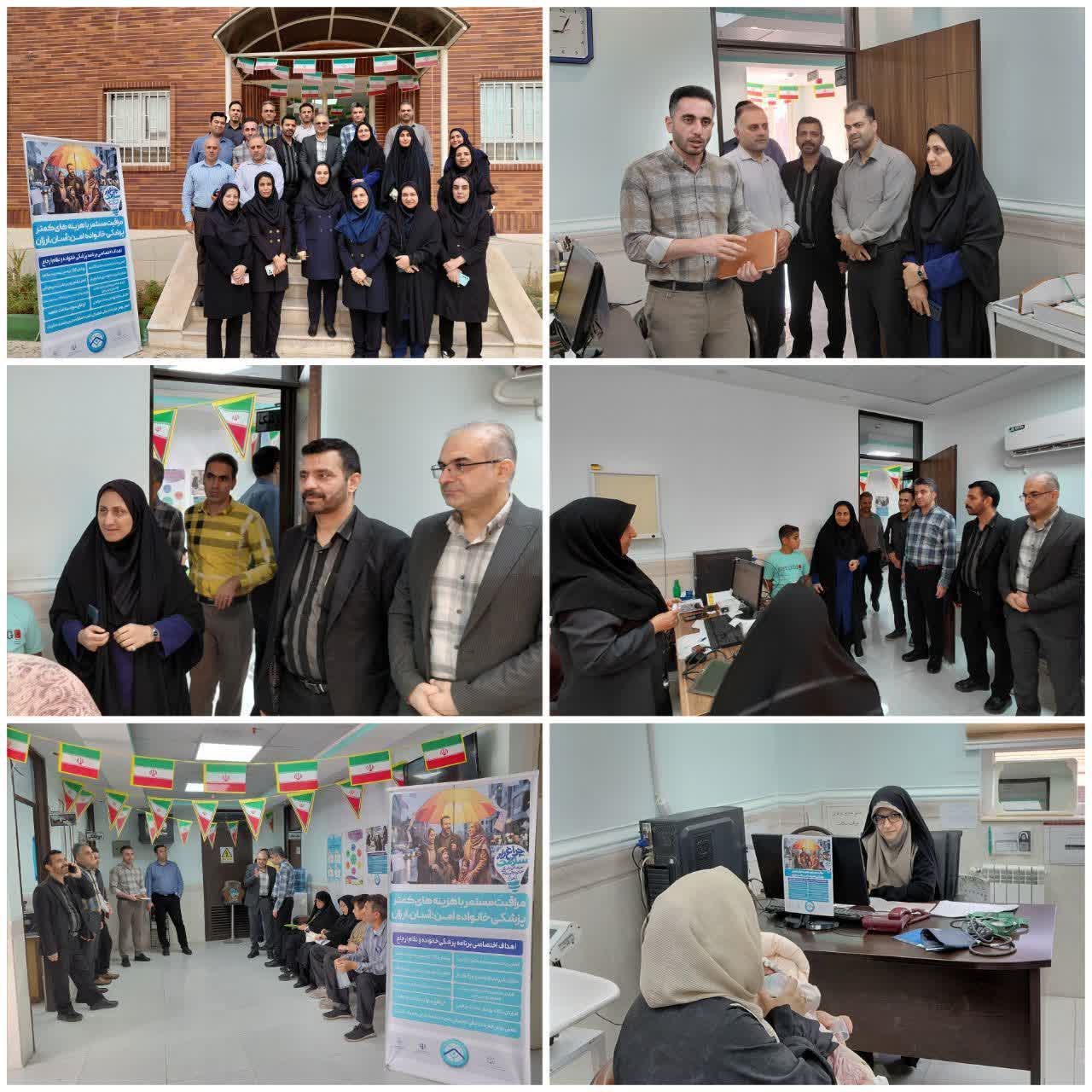 برنامه پزشکی خانواده و نظام ارجاع در شهر دزفول آغاز شد